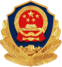 网安备案图标